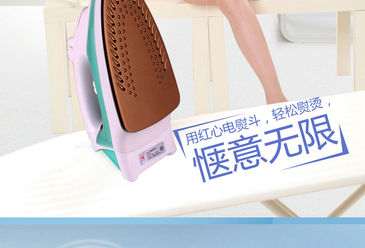 Authentic Iron Red Heart Electric Iron RH-196 Steam Iron Treo cầm tay Điện gia dụng 1100W - Điện sắt bàn là xiaomi
