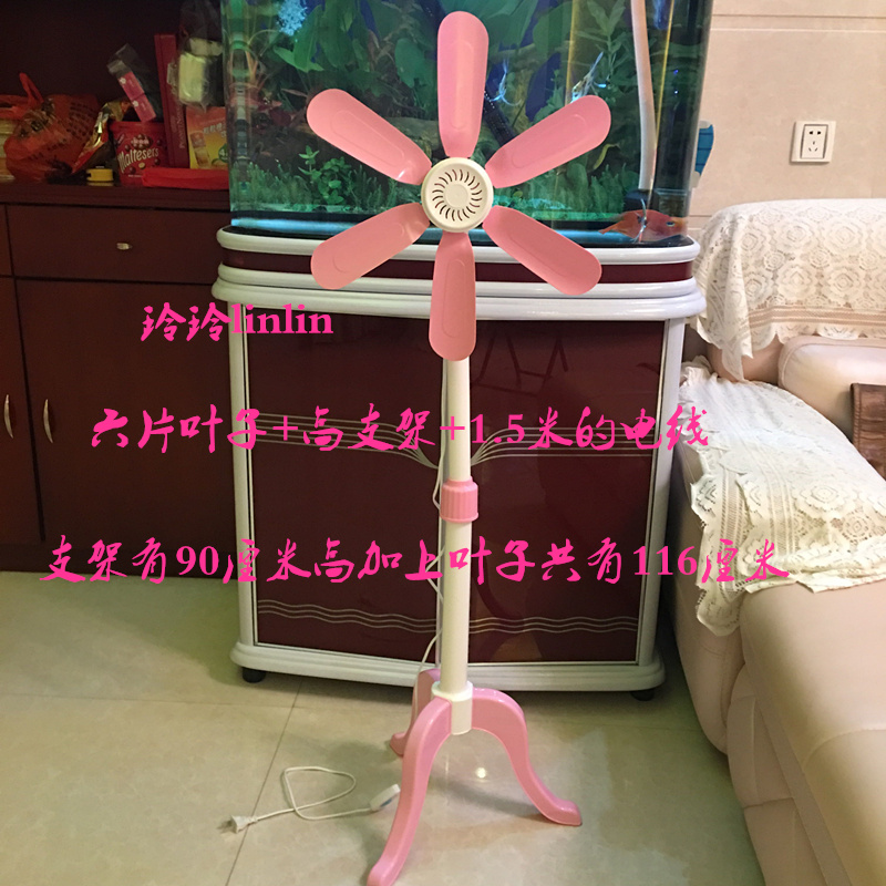 mua quạt hơi nước Mùa hè hộ gia đình nhỏ dọc sàn quạt sinh viên thư mục trẻ em ký túc xá cấp quạt nâng gió quạt chống muỗi - Quạt điện giá quạt trần điện cơ