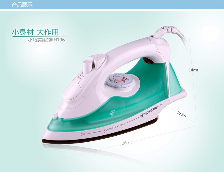 Authentic Iron Red Heart Electric Iron RH-196 Steam Iron Treo cầm tay Điện gia dụng 1100W - Điện sắt bàn là xiaomi