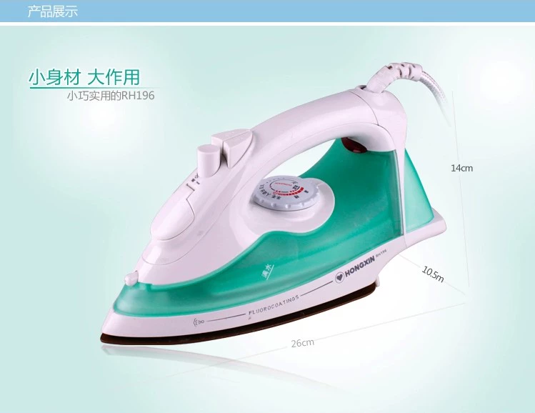 Authentic Iron Red Heart Electric Iron RH-196 Steam Iron Treo cầm tay Điện gia dụng 1100W - Điện sắt máy ủi đất
