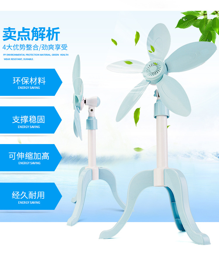 mua quạt hơi nước Mùa hè hộ gia đình nhỏ dọc sàn quạt sinh viên thư mục trẻ em ký túc xá cấp quạt nâng gió quạt chống muỗi - Quạt điện giá quạt trần điện cơ