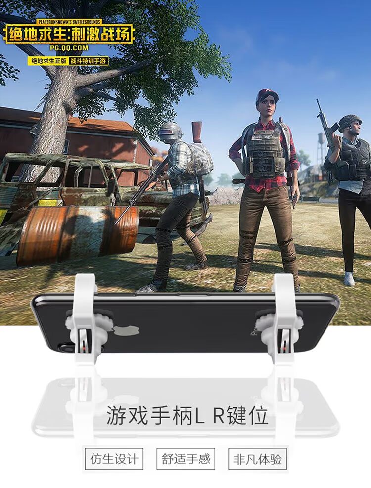 Ăn gà Tạo tác Kích thích Chiến trường Điện thoại di động Xử lý phụ trợ Android Đẩy trò chơi Jedi Survival Hand Xử lý Apple tay cầm logitech