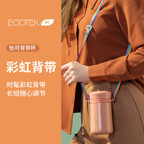 ECOTEK Thermos cup womens summer crossbody simple girl Mini office cup Portable coffee mug