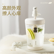 ECOTEK cute water cup girl portable summer womens cup High face value student plastic cup Simple cup with straw