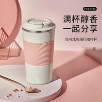 ECOTEK thermos cup coffee cup portable male and female students 316 stainless steel simple ins trend car water cup