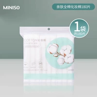 Хлопковый, 180 штук