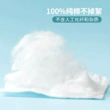 Miniso, мягкие ватные диски, хлопковое влажное средство для снятия макияжа