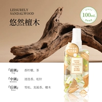 Из сандалового дерева, 100 мл