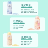 Miniso, парфюмированный антибактериальный свежий кондиционер со стойким ароматом, долговременный эффект