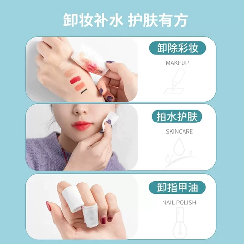 Miniso, мягкие ватные диски, хлопковое влажное средство для снятия макияжа