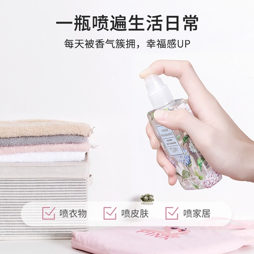 Miniso, дезодорант, спрей, свежие парфюмированные духи