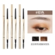 Маленький золотой карандаш для бровей в тюбике [коричневый] [3 шт. в упаковке]