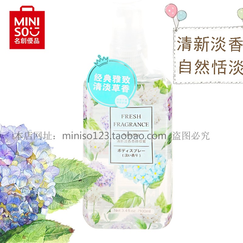 Nhật Bản MINISO sản phẩm nổi tiếng hoa hồng nước hoa tươi xịt lady Eau de Toilette nước hoa chiết