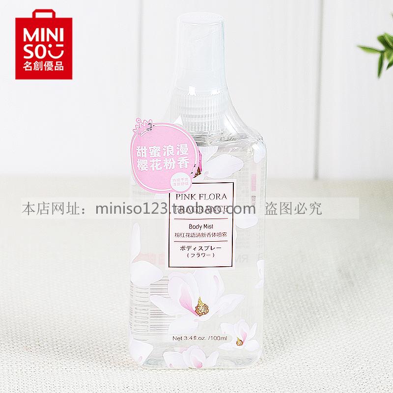 Tươi và ánh sáng hương thơm cherry thung lũng lily flower xịt Eau de Toilette tóc body Nhật Bản nổi tiếng sáng tạo MINISO