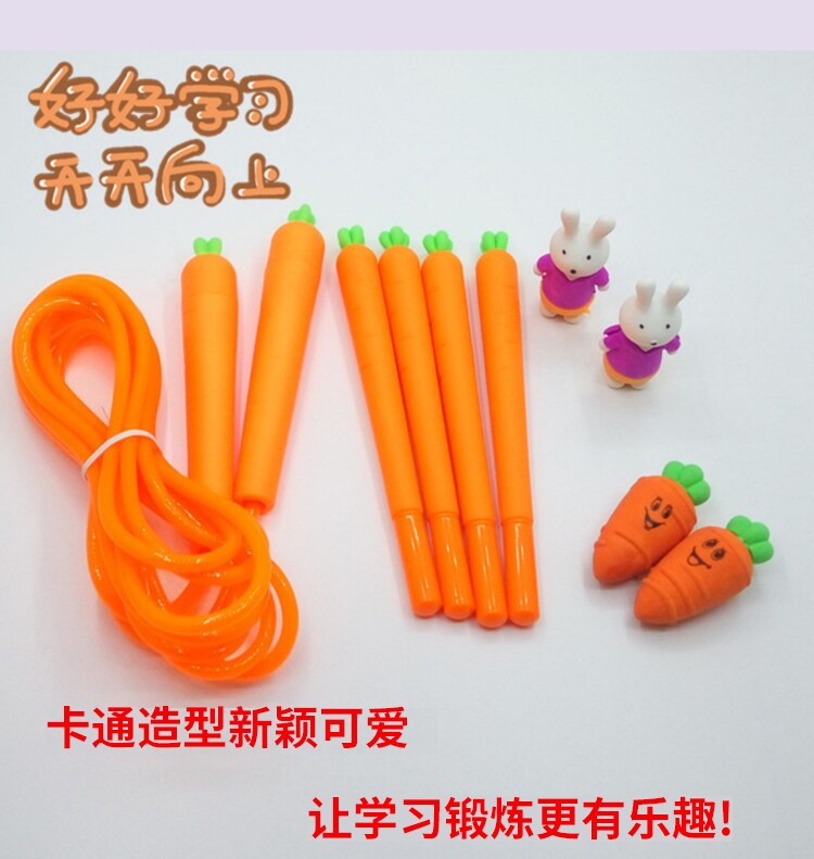 Carrot skipping rope cartoon cute adjustable sports primary and secondary school students adult children sports professional skipping rope