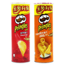 Pringles Potato Chips Pringles a variety of flavors Leisure snacks Gifts Girls Students Children Puffed Snacks