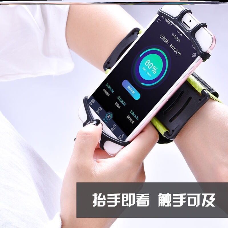 Drop Deter Driving frame Arm Wrists Mobile Phone Protection Shell Thin electric car Private navigation bracket Driver gear can be screwed