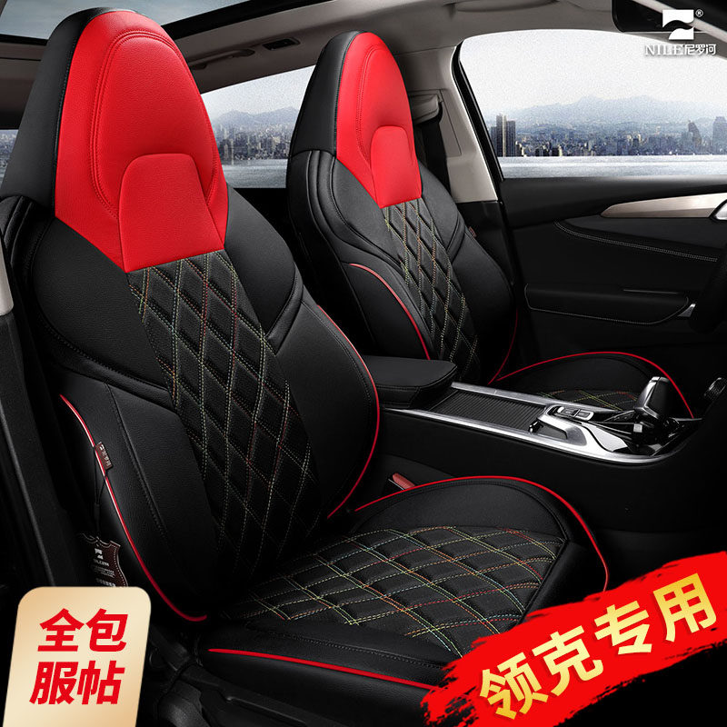 01 01 02 03 01 01 energy PHEV Nile special cushion leather cloth art car cushion customised