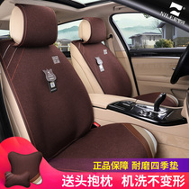 Nile linen sleeve Four-season Cushion Car Cushion Audi Q5 Peugeot 4008 Honda CRV Qijun Rongwei RX3