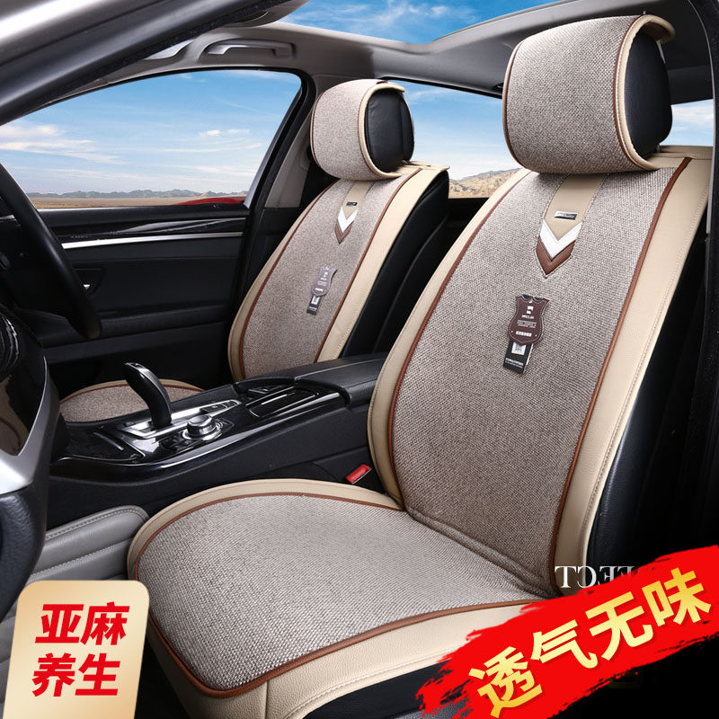 Nile linen cushion BMW1 118i 118i 120i 125iBMWX1 X3 X2 X2 X2 free of tie?Chair cushion for the chair