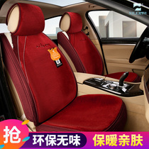 Great dog YARIS-L Awesome Crown RAV4 Boom Hanlanda CHR Nile Warm Sheep Plush Car Cushion
