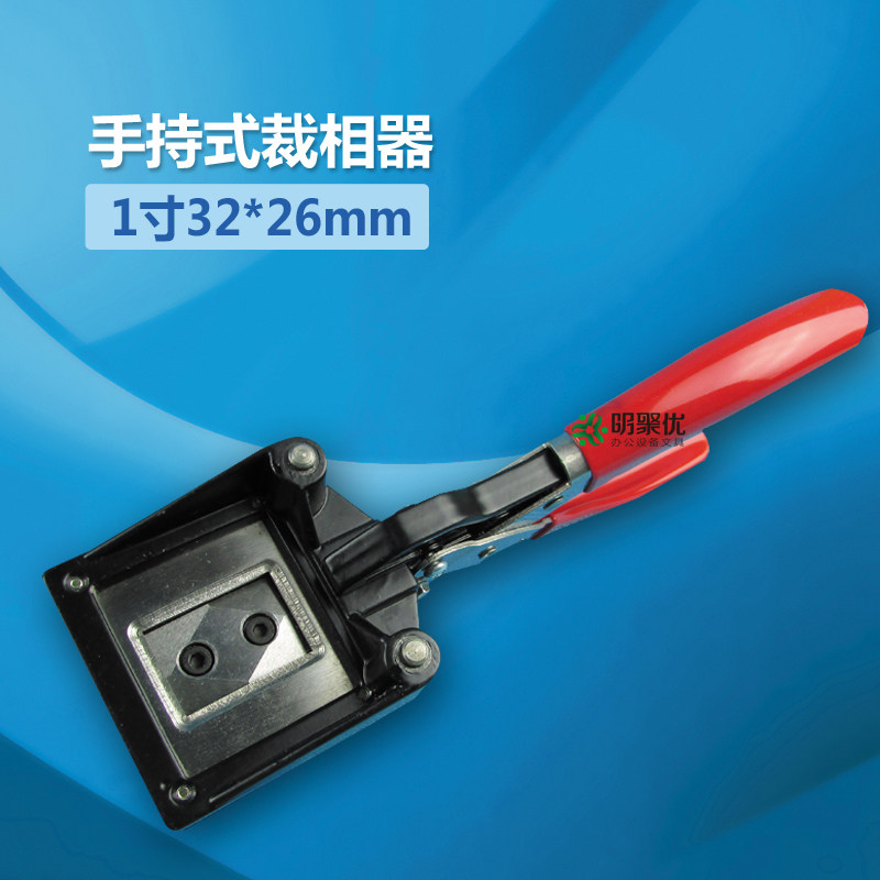 Handheld tailors 1 inch 32 * 26 Cutter Inch Cutting Machine PHOTO CUTTING MACHINE 