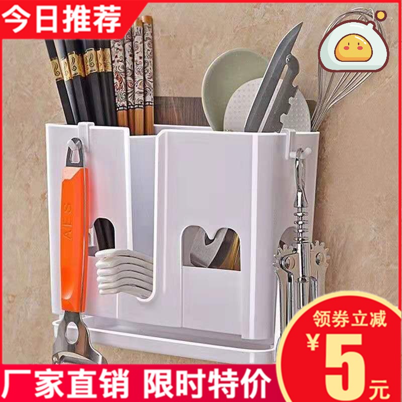Still not too late chopstick cylinder wall-mounted chopstick cage Leachate shelve Disposable Chopsticks cage Chopstick Cylinder Cutlery Spoon