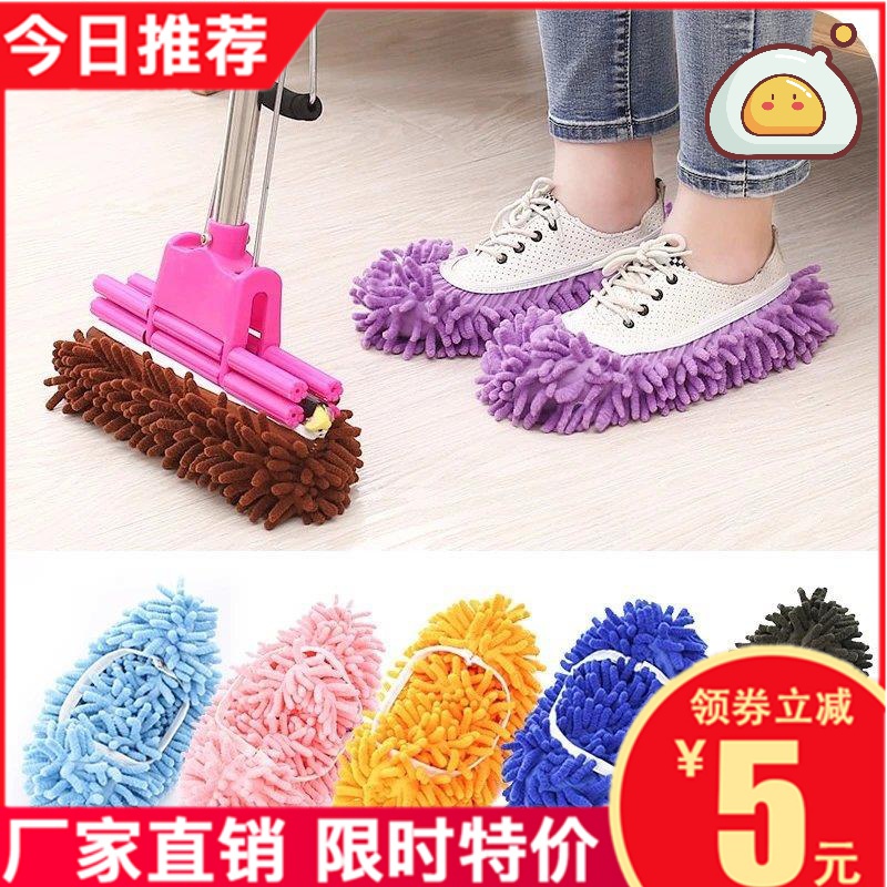 Uth Residence Removable Wash Sloth Mopping Slippers Sleeve Home Snowier Erasable Erasable Floor Sweeping Smeared Foot Mop
