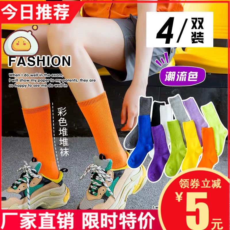 Pure Color Socks Female Midbarrel Socks Summer Thin pure cotton ins Chauffins Breeze Black and medium Long Sox Women Summer
