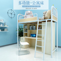 College student apartment Bed Bed under the table with wardrobe One-piece combination Staff dormitory single space-saving elevated bed