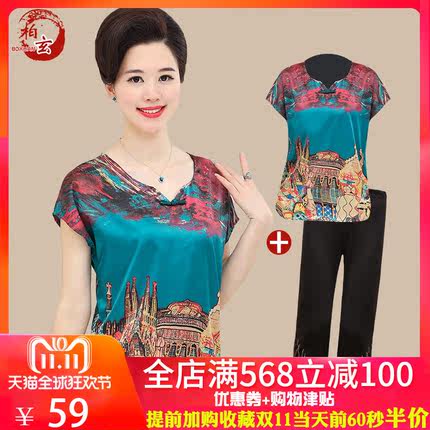 2018新款年轻妈妈休闲上衣服中年女夏装30岁