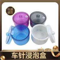 Dental Car Needle Immersion Box Disinfection Case Disinfection Cup Car Needle Disinfection Cartridge Filter Screen High Temperature Resistant High Pressure