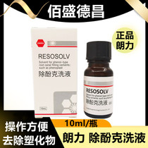 Dentistry Oral Langli Phenol Gram Lotion Phenol Must Remove Dissolves Remove Tooth Glue Spike Root Canal Padding