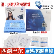 Dental Materials West Lake Barr Beyond Self-locking Torch Oral Dental orthodontic metal Togroove