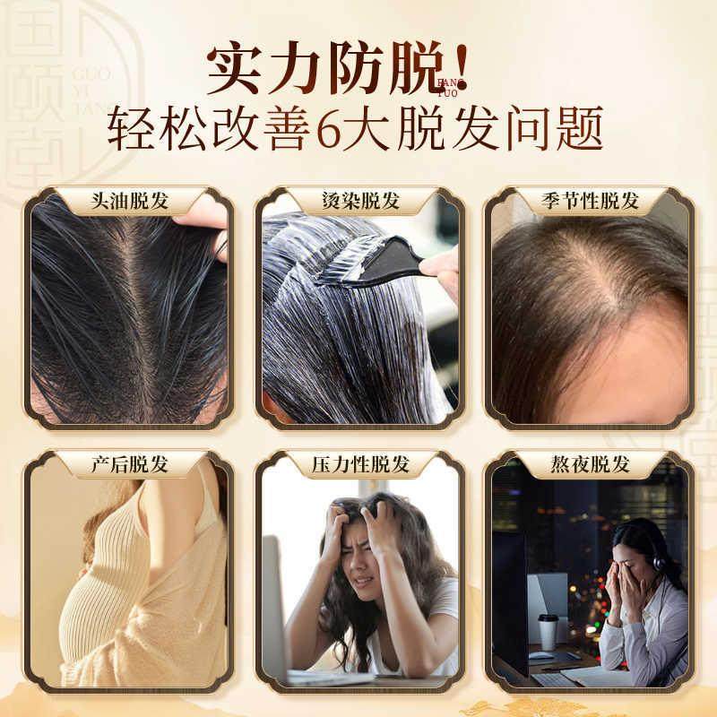 男人头秃?用对产品三分钟搞定!国颐堂防脱育发液真香警告_头皮精油_淘宝美妆网