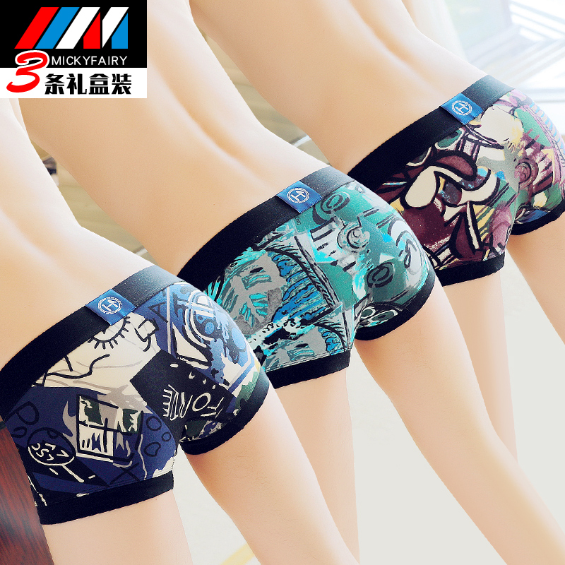 Sporty men's panties sexy boxers cotton low-rise bottoms personality low-rise breathable trend boxer top