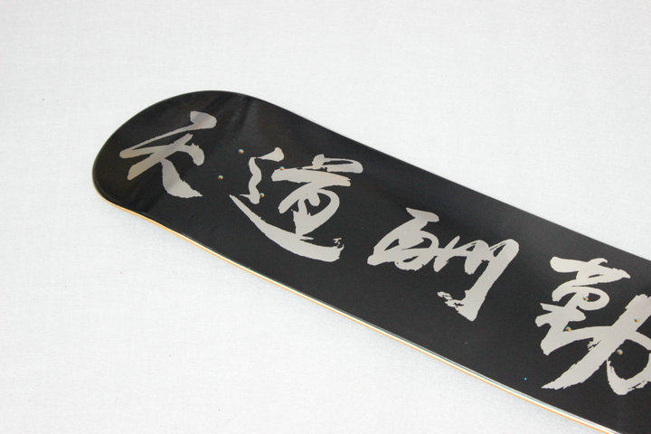 Skateboard pour homme femme - Ref 2601056 Image 7