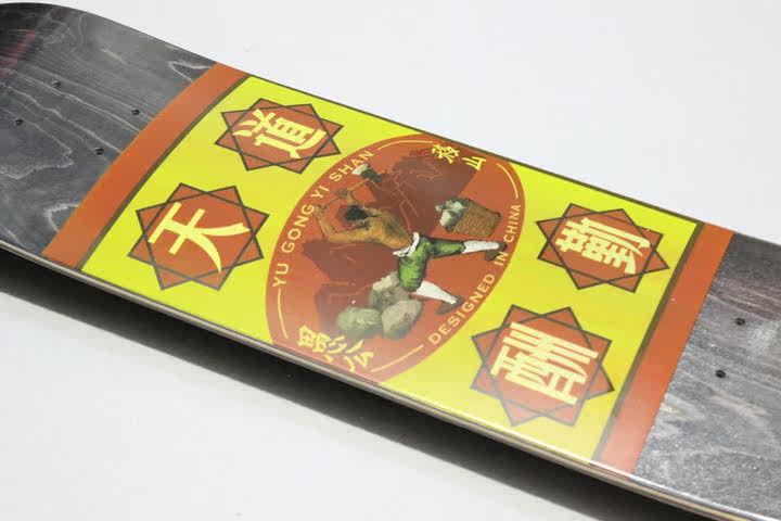 Skateboard pour enfant homme femme - Ref 2600453 Image 7