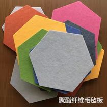 Six-sided polyester fiber sound-absorbing panel wall decoration office kindergarten live broadcast room KTV sound-absorbing panel muffler panel
