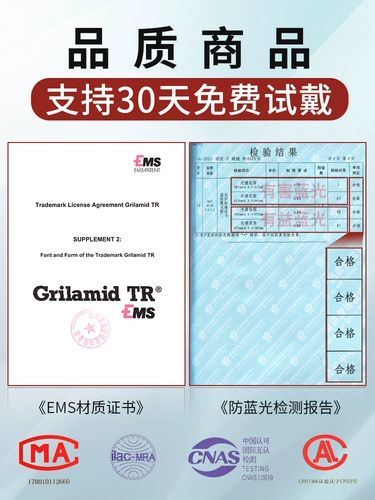 玉品堂 Очки для чтения высокой четкости для мужчин и женщин Анти-голубые светлые и пожилые стареющие очки для высококачественных брендов подлинный бренд подлинный