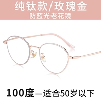 1877 год розового золота, анти -блюд, 100 градусов