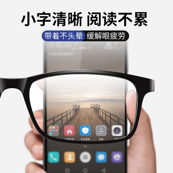 Yupintang reading glasses for men, anti-blue light, anti-fatigue, high-end brand, ultra-light reading glasses for the elderly, high-definition reading glasses for women
