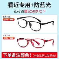 7911/7912 Анти -беглый свет +100 градусов