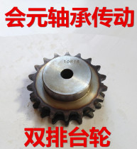 6 points 12A double row sprocket table wheel gear sprocket 21 22 23 24 25 26 27 28 29 30 teeth