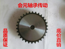 1 6 inch 28A sprockets 10 10 11 12 13 14 15 15 17 17 17 18 20 22-30 21 22-30