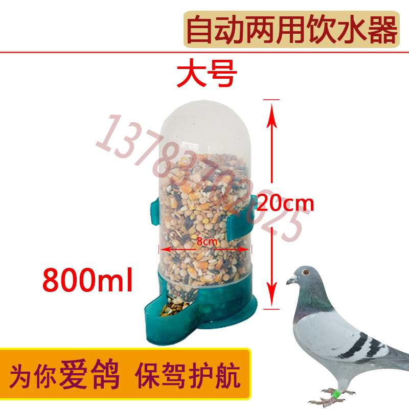 Pigeon Uống tự động cho ăn Ấm đun nước Thư Dove Cung cấp Parrot Trung chuyển Khay thức ăn cho chim Khay - Chim & Chăm sóc chim Supplies cám cho chim