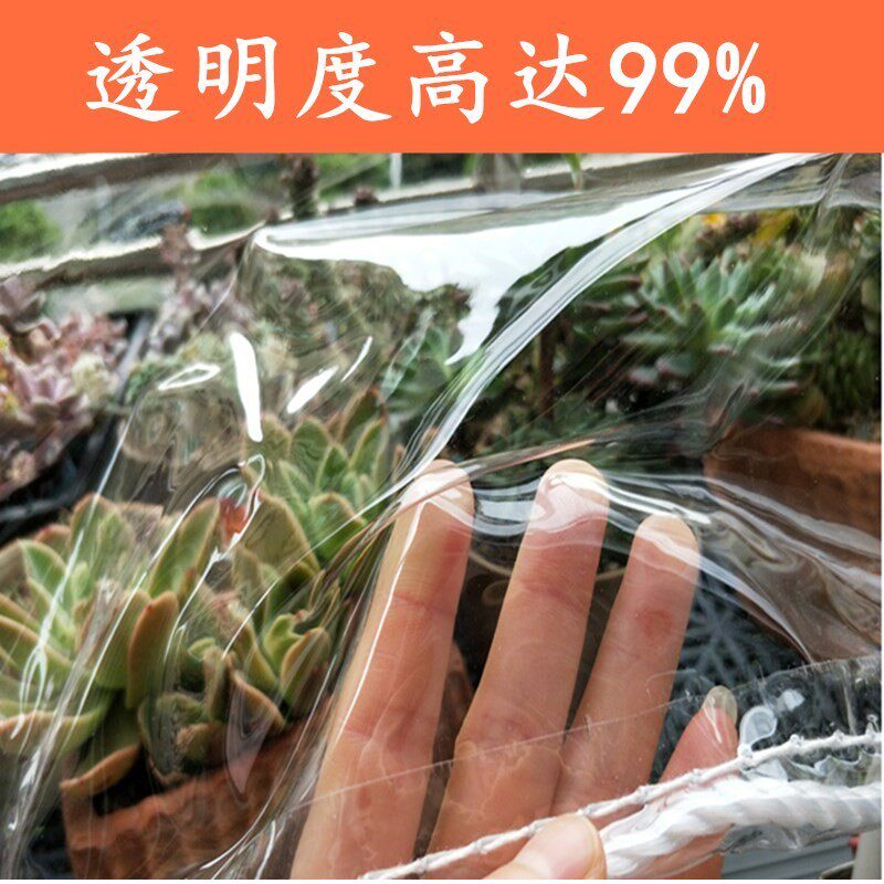 Plastic film thickness transparent pvc balcony window rainproof windshield windshield heat insulation rain shelves plastic film pack warm
