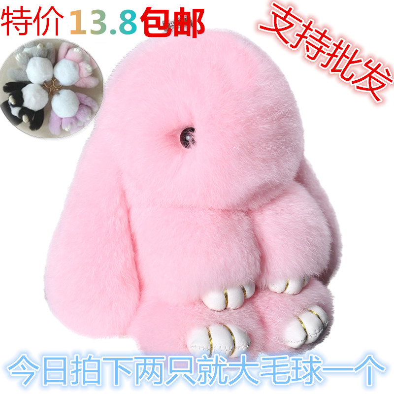 Loaded Dead Rabbit Genuine rabbit fur plush ornaments Rex rabbit fur bunny bunny bunny bunny cute cute cute cute rabbit key buckle pendant