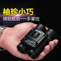 Ống nhòm cầm tay kính viễn vọng độ nét cao quan sát số lượng quan sát cực xa khoảng cách lớn nhiều rõ ràng - Kính viễn vọng / Kính / Kính ngoài trời mua kính viễn vọng