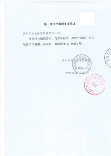 Philips, универсальная радио-няня, нарукавники, детский аксессуар, измеряет давление